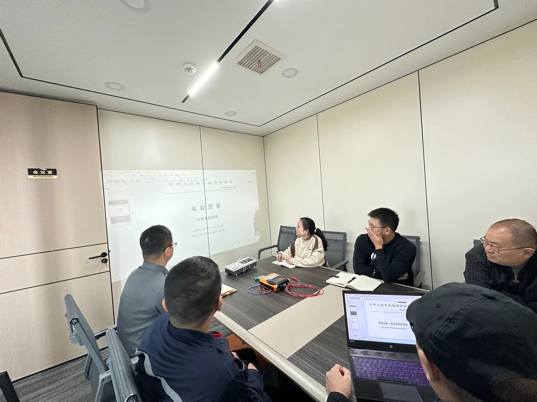 湖北海文工程技术有限公司技术团队开展电能质量培训